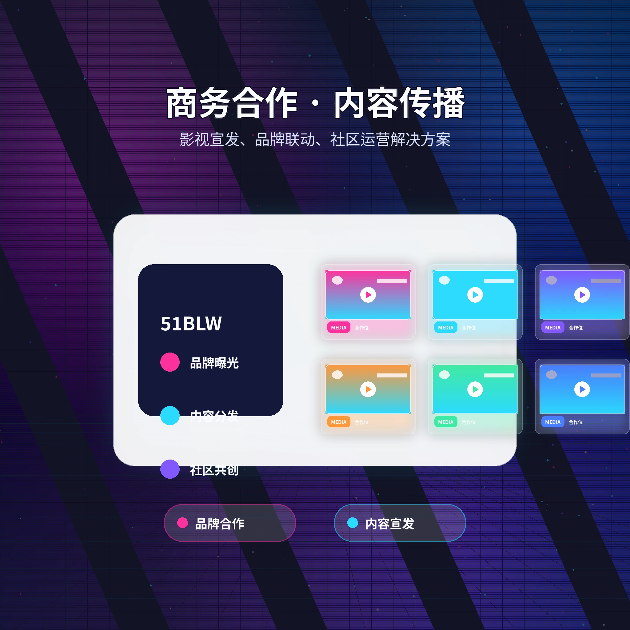 51吃瓜用户反馈与官方服务支持