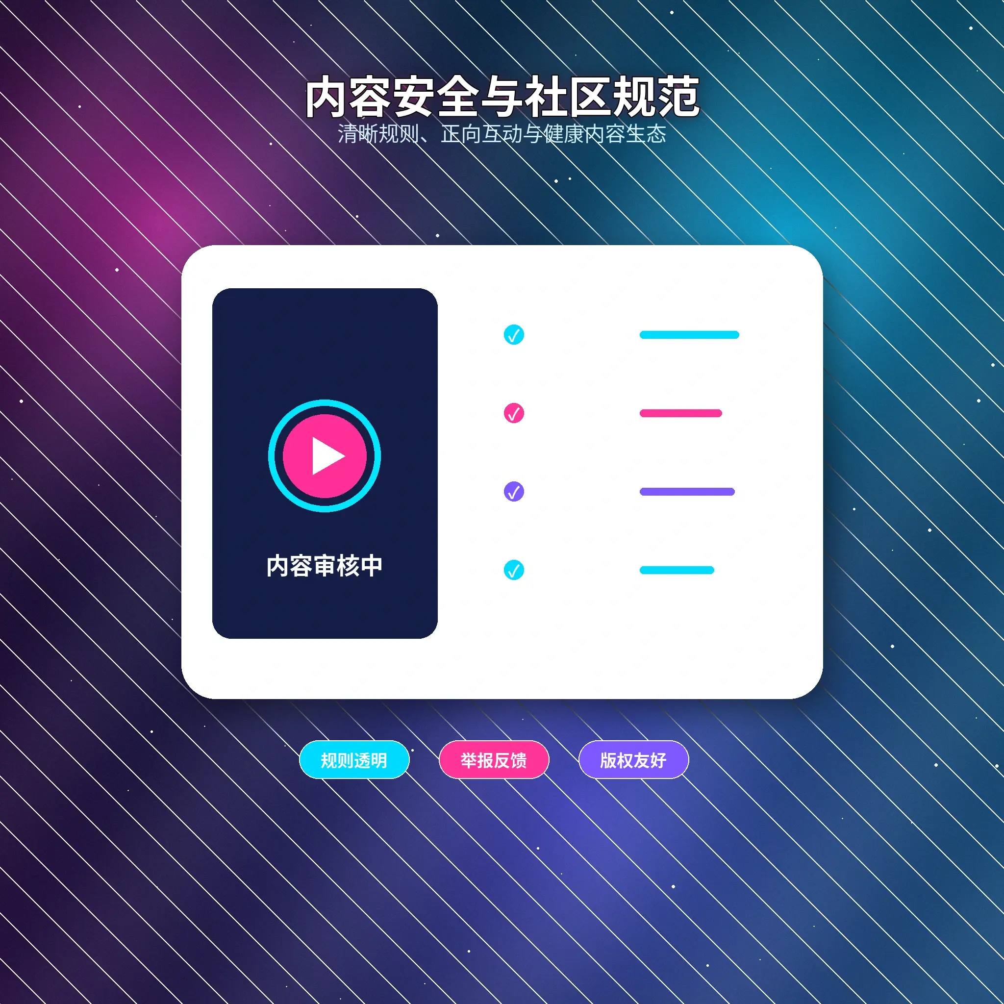 51吃瓜账号安全与验证码保护说明